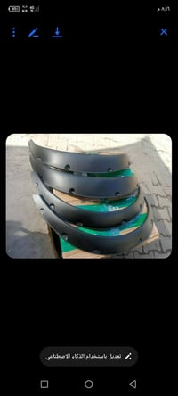 اكسسوارات سيارات • قابل للتفاوض • للبيع