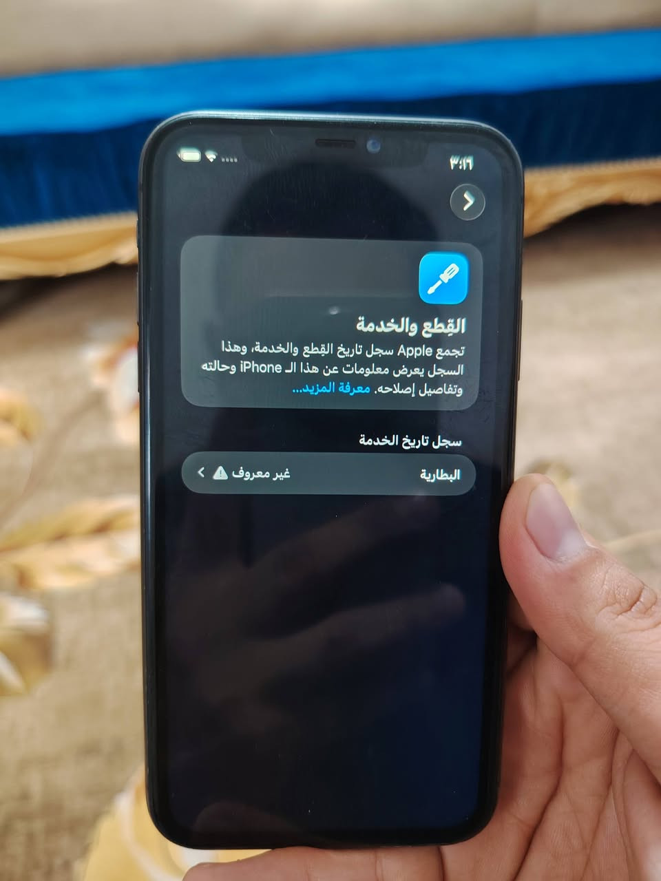 السلام عليكم ايفون 11 عادي مبدل بطاريه الباقي كلشي مكفول ذاكره 64 باقي التفاصيل موضح بالصور السعر 180 الف


**إذا كنت صاحب هذا الإعلان وتريد حذفه لأي سبب، رجاءا أرسل رسالة إلى الدعم الفني**
