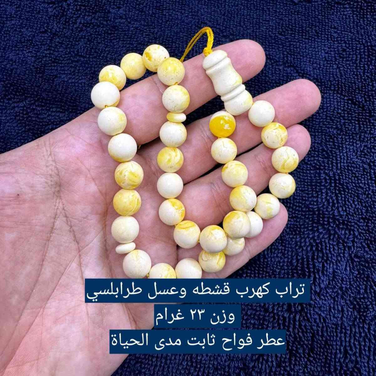 عطر فواح وثابت مدى حياة ضمان


**إذا كنت صاحب هذا الإعلان وتريد حذفه لأي سبب، رجاءا أرسل رسالة إلى الدعم الفني**