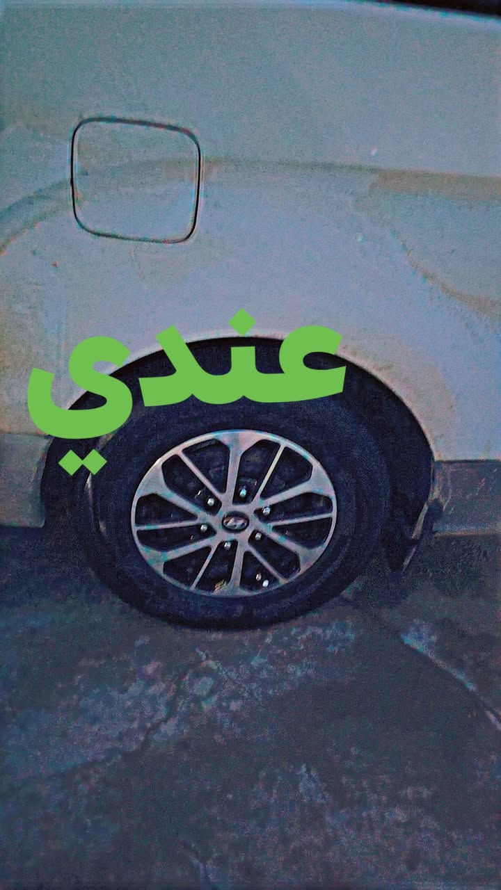 مراوس راس ابراس عندي في اي بي حجم ١٦ المكان كركوك فقط بس مراوس اذ عندك ادخل ماعندك اعبر المنشور ***********
