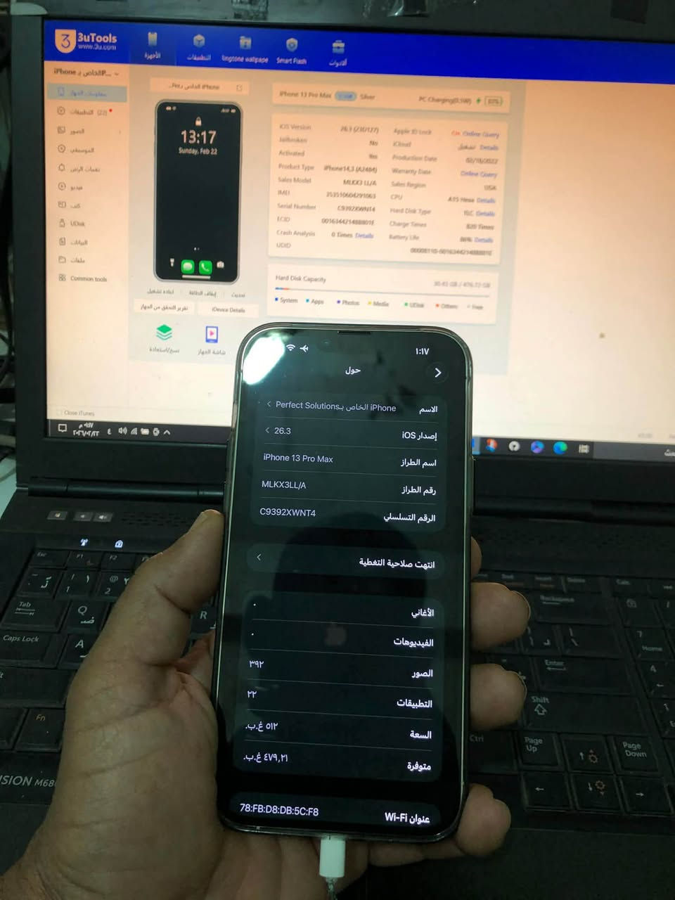 ايفون ١٣ برو ماكس ذاكرة ٥١٢ لون سلفر نضافه جدا عاليه أخ الجديد بطارية ٨٤ فقط طبع خفيف في الشاشة واضح في ألون الأبيض الي في الصورة المرفقة في العلان 
السعر ٦٥٠ ألف  قفل الهاتف ٥١٢
لايوجد توصيل لايوجد توصيل 
الموقع بغداد حيفا 
*********** بغداد, العراق
