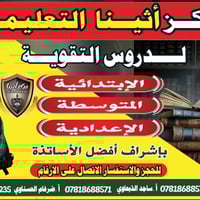 مركز أثينا • دورات نصف السنة • شارع السكة