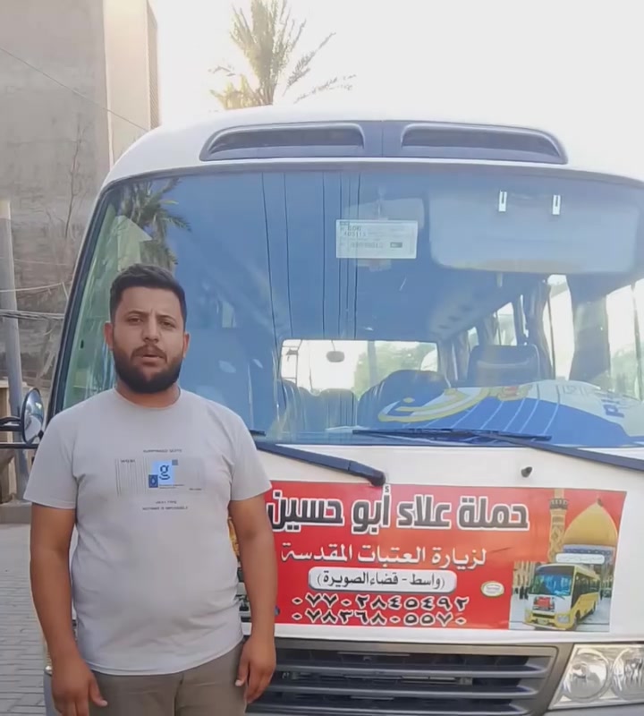حمله علاء ابوحسين
***********
***********
