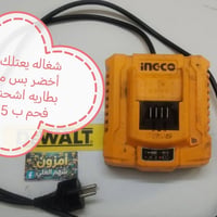 سكرين • خاص • تواصل