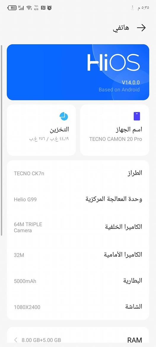 سلام عليكم جهاز تكنو كامون 20برو ذاكره 256 مكفول من كلشي بدون ملحقات ببجي 60فريم فول سلاسه سعر 160 وبي مجال مكاني نجف حي ميسان. ***********
