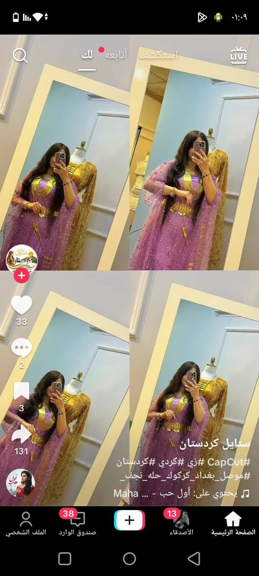 بنات كردي متوفر عندي وأسعار كلش حلوه ومناسبه لتحب تحجز خاص


**إذا كنت صاحب هذا الإعلان وتريد حذفه لأي سبب، رجاءا أرسل رسالة إلى الدعم الفني**