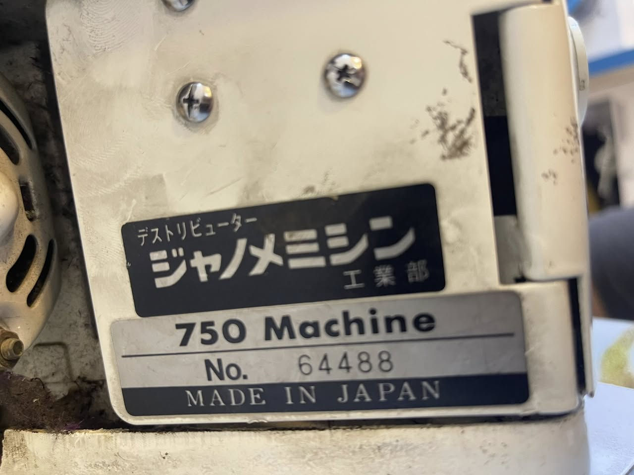 اوفر منزلي استخدام قليل ياباني باب اول  سعره 125 

برذر كومبال باب اول المكينه ماخذيها بس على مود فتح الدكم جدا نظيفه   سعرها 150. مكاني بغداد الشعب. 
***********
