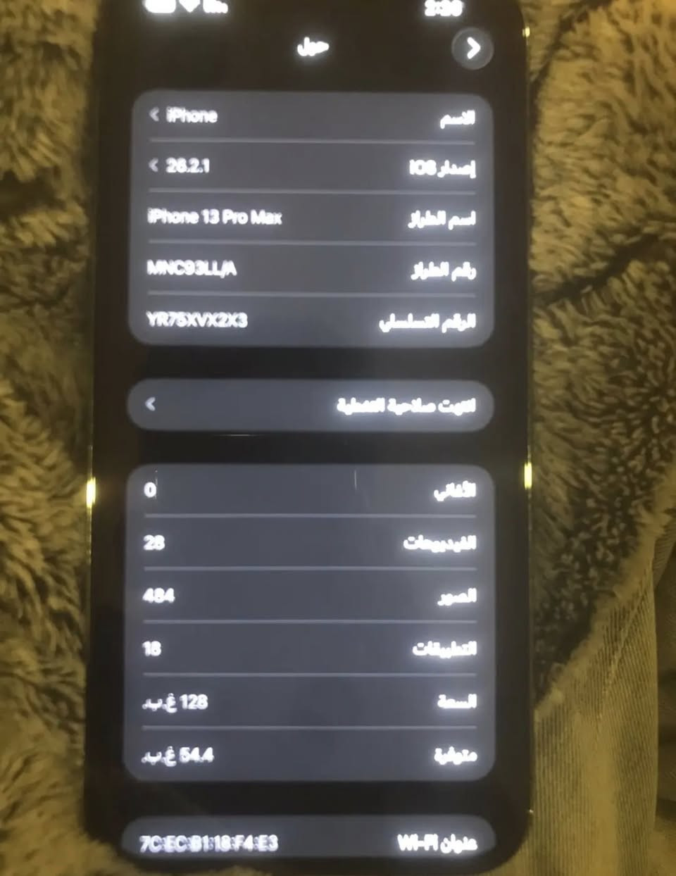 13 بروماكس 
ذاكرة 128
بطارية 88
 وياه كارتونة 
الجهاز بلادي ما مبدل ونضيف حيل نضافتة 98‎%‎
الجهاز استعمال شخصي اي خلل ما ابي وتجي تفحص بكيفك ما بي ضربات كلة نضيف 
السعر 670الف 
مكاني بغداد 
رقم بس واتساب ***********
