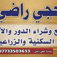 بداية شفتة • ٢٤٦م • طابو