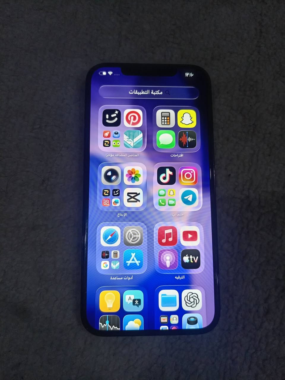 السلام عليكم للبيع ايفون ١٢ برو ماكس ذاكره ١٢٨ بطاريه ٧٤ا بلادي السعر ٤٨٠ الف العنوان بكرة جوه مقابل مجمع شنيار السكني رقم هاتف ***********
