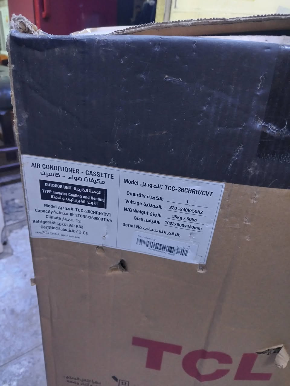 خارجيات فقط 3 طن عدد 3 ثنين تي سي ال وحده كري تحكم انفيرتر صدار 2025 شهر 3 جدد الكري بدون كارتون سعر الوحده 500 مكاني بغداد الدوره ***********
