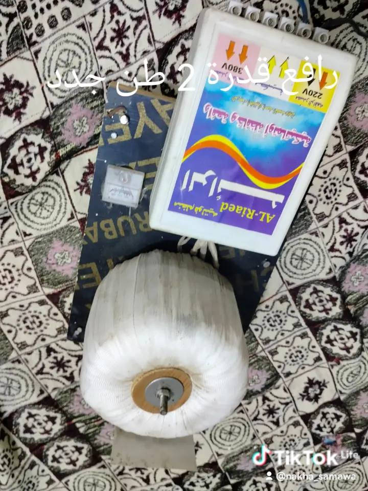 للبيع كلمن وسعره


**إذا كنت صاحب هذا الإعلان وتريد حذفه لأي سبب، رجاءا أرسل رسالة إلى الدعم الفني**