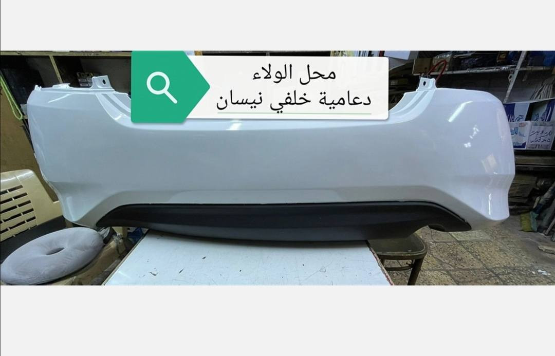 محل الولاء
السنك ***********
خلف الاتصالات
