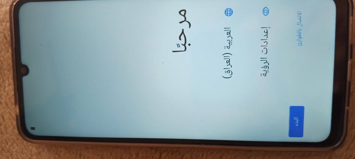 السلام عليكم مبايل A26  HOTWAV ذاكره  256  نضيف صار سبوع من اخذته وريد ابيعه لنو محتاجه  اخذته 170 اريده 125 العنوان سماوه  يفيدك تفضل خاص


**إذا كنت صاحب هذا الإعلان وتريد حذفه لأي سبب، رجاءا أرسل رسالة إلى الدعم الفني**