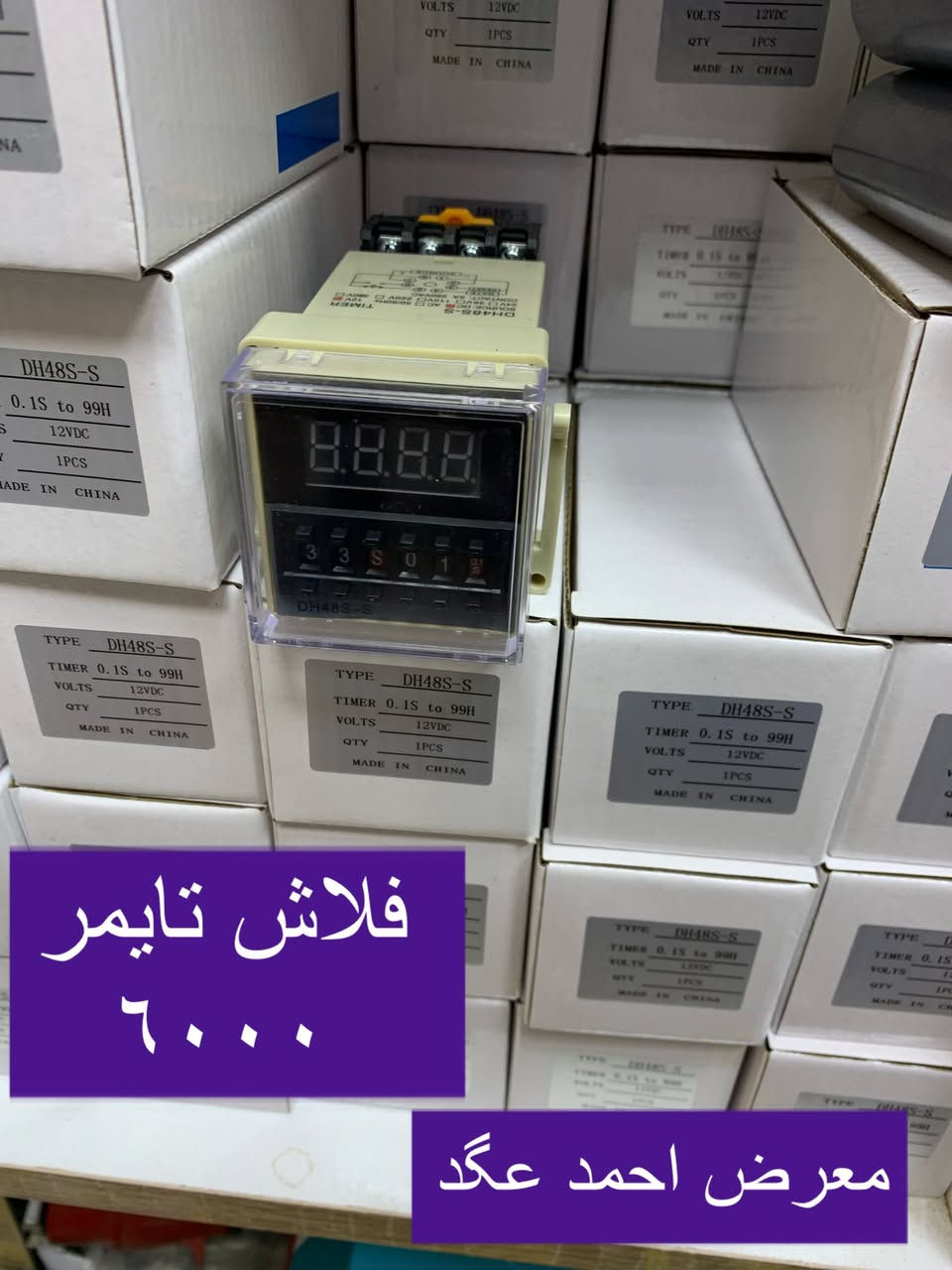 على بركة الله
نقدم لزبائننا الكرام اصحاب المحلات
والحرفيين أجود أنواع وأنسب الأسعار
من مواد السيطرة 
الأسعار داخل كل صورة
للأطلاع على موادنا اكثر الدخول على
رابط التليكرام https://t.me/ahmedagad1989
توجد خدمة توصيل لكافة محافظات العراق
لتواصل *********** وأتساب
يوجد تحويل على الماستر
