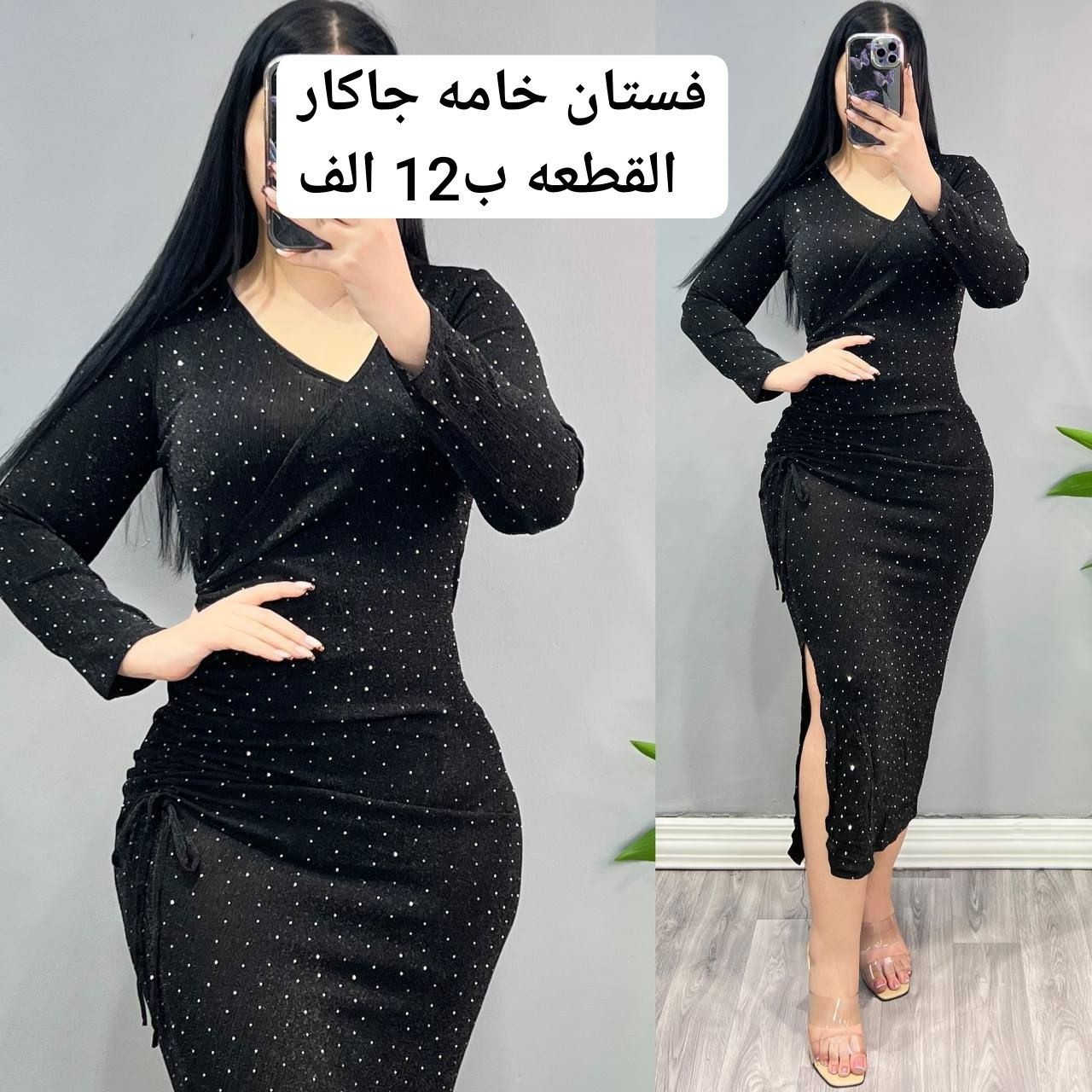 جديد كليا
فستان  ملكي طش،لولو
الخامة جاكار درجه اولي

القياس فري سايز لوزن 80 كيلوو

سعر القطعه ب 12 الف

***********.
