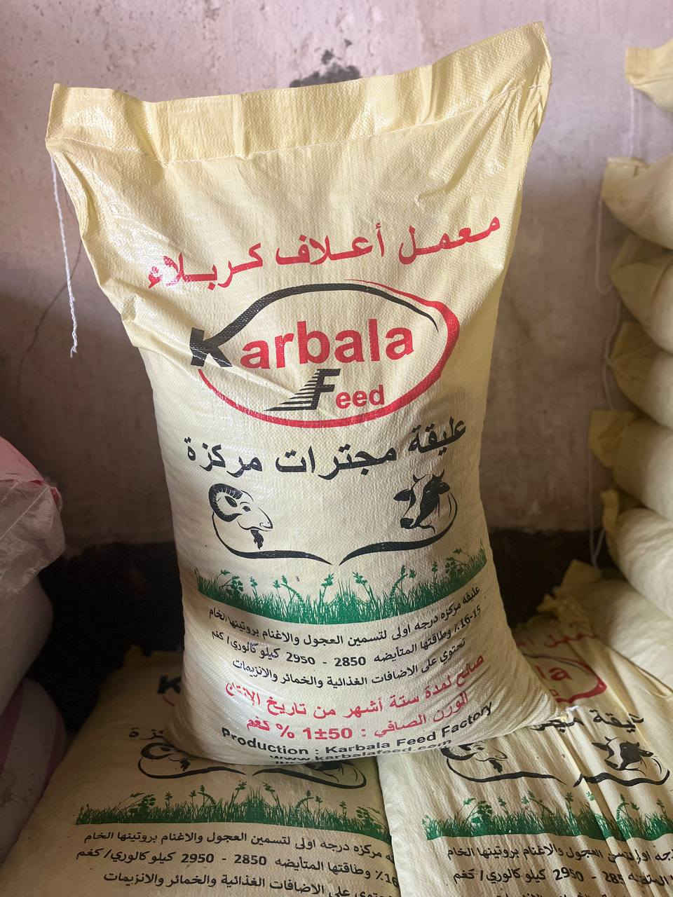 📢 إعلان – أعلاف 🌾🐄
تتوفر لدينا أعلاف 
أفضل أنواع الأعلاف الحيوانية ذات الجودة العالية
وبأسعار منافسة تناسب جميع المربين
🔹 أعلاف أبقار
🔹 أعلاف أغنام
🔹 أعلاف دواجن
🔹 
📍 العنوان: واسط_الصويرة– [ شارع الحله ركن شارع المركز]
📞 للاستفسار: [***********]
… الجوده اساس النجاح
