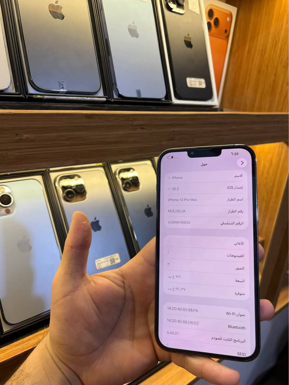 بطارية 94 ذاكرة 256 
مستبدل فقط ضهر
ضمان 10 ايام استبدال 
***********
سعر 635 الف حصراً كربلاء, العراق
