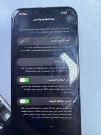 ايفون ١٤ بلاس  ذاكره ١٢٨  بطاريه 82 لامبدل بي شي ولاهاي كلش نضيف  بغدا...
