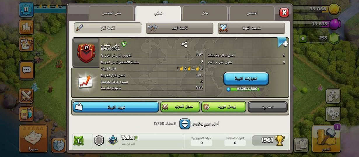 15 اسيا او ماستر او9.5 يوستد/وجة لوجة او ع ثقة لو وسيط


**إذا كنت صاحب هذا الإعلان وتريد حذفه لأي سبب، رجاءا أرسل رسالة إلى الدعم الفني**