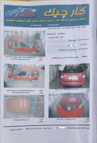 ‏سوزوكي SX4 موديل 2014 ياباني 🇯🇵اصلي ( خليجي )‏ لون احمر🍅 .. رقم بغداد...