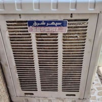 مبردات • نظيفات • قرية الحاج ناصر