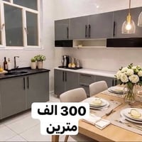 كاونترات خشب • ام دي اف تركي • توصيل مجاني بغداد