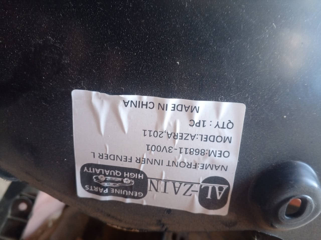 بطاين جاملغ ازيرا 2012 و2015
بطاين جاملغ ازيره 2007 و2008 و2009
للتوصل 
***********
يوجد توصيل جميع المحافضات
