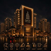 شركه ارض السواد الاستفسار الاتصال عله الارقام التالي (07723295750)    ...