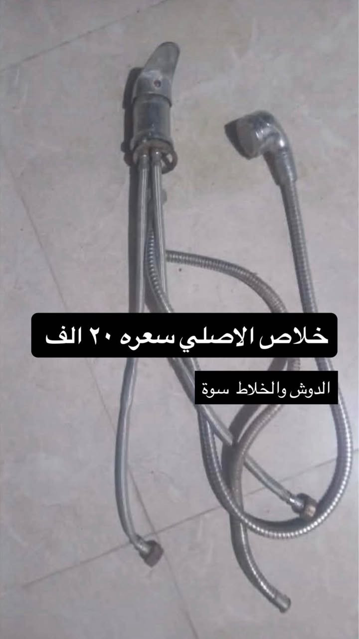 اغراض صالون للبيع الاسعار داخل الصوره مكانهم حي الجامعه دهل اوران, واسط


**إذا كنت صاحب هذا الإعلان وتريد حذفه لأي سبب، رجاءا أرسل رسالة إلى الدعم الفني**