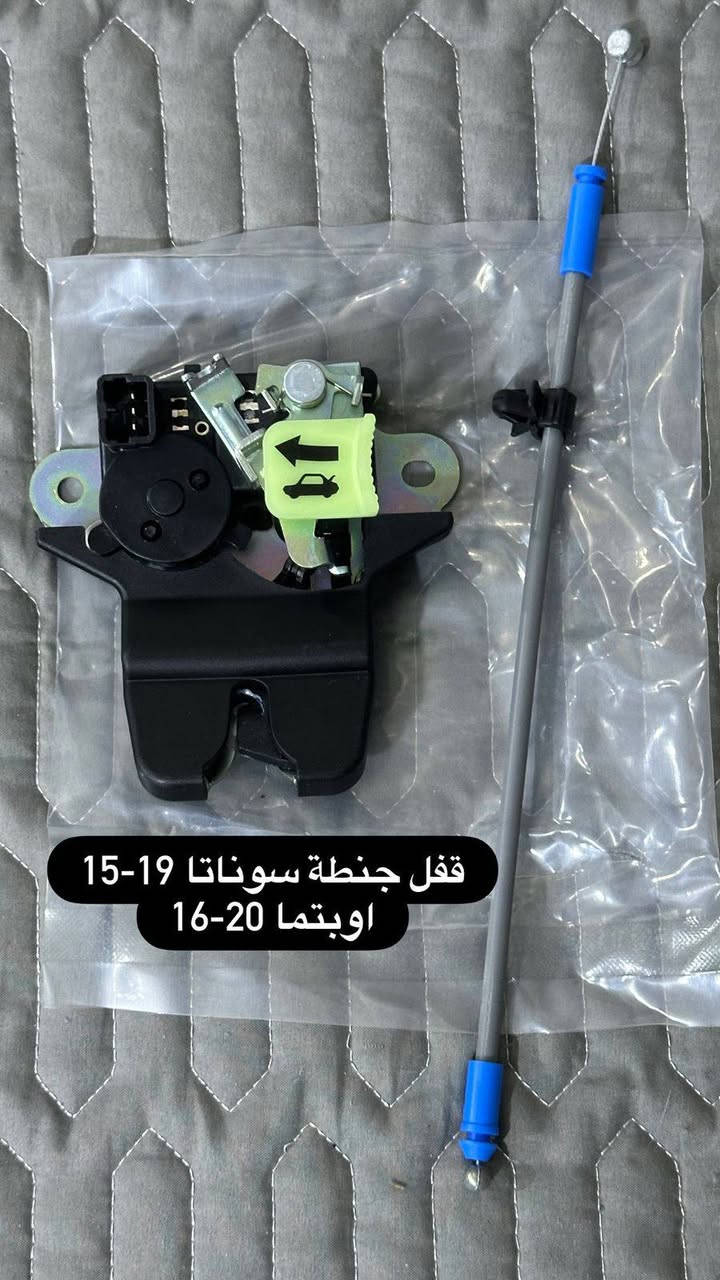 راسل الخاص حصرا يتوفر خدمة توصيل جميع المحافظات جميع الاسعار ثابته ولا تشمل التوصيل


**إذا كنت صاحب هذا الإعلان وتريد حذفه لأي سبب، رجاءا أرسل رسالة إلى الدعم الفني**