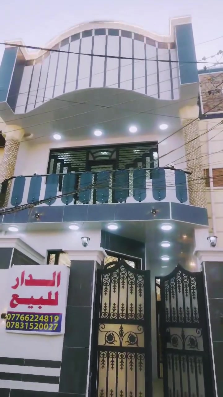 بيت للبيع ١٠٠ متر حي الوفاء شارع ١٥ متر طابقين صب كونكريت ٣ غرفه ٢ صاله ***********
