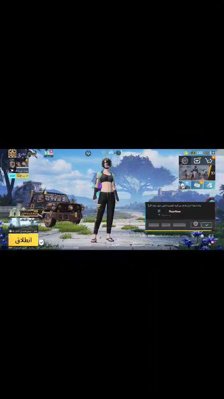 حساب ببجي للبيع مستواه 83 بي اسلحه تطور 30سلاح المطورات كل مسج يو ام بي سكار بيكيسي ام جي ثري كار كروزه ام7بيسون اوزي سيكه تجيني للبيت ونطيك الحساب وجه لوجه فقط السعر ع التقليقات منو ينطي أكثر بلحساب ابيع رقمي واتساب ***********مكاني كربلاء
