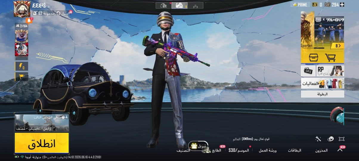 حساب بوبجي للبيع 30 اسيا


**إذا كنت صاحب هذا الإعلان وتريد حذفه لأي سبب، رجاءا أرسل رسالة إلى الدعم الفني**
