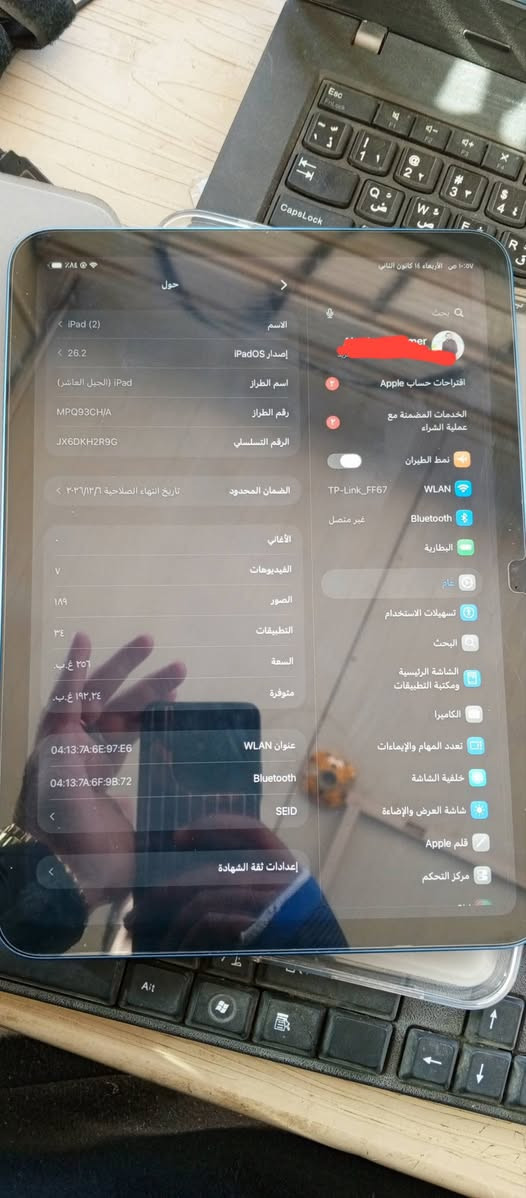 ايباد ابل الجيل 10 ذاكره 256 معالج A14 نظافه %100 جديد الجهاز ابد مامفتوح مستعمل شهر ويومين بطارية 100 معالج كلش قوي للدراسة والالعاب والتصفح وجماعة التصميم. السعر خاص 
ومع الجهاز وصل الضمان لسنه 2026/12/6
للاتصال/ ***********
العنوان تكريت قرب مثلجات الباندا
