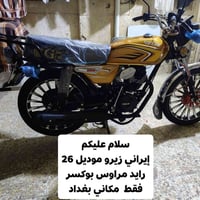 ايراني • داخل الصوره