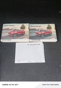 سبورتج 2020 شركة الدوليه سويج نص فول السياره استخدام شخصي مكفولة كفالة...