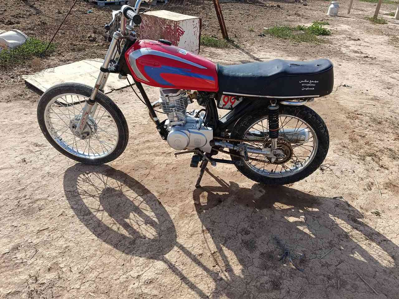 شباب سلام عليكم دراجه للبيع بدون اوراق عشائر مكفوله سعر 450 وبيها مجال  ***********
