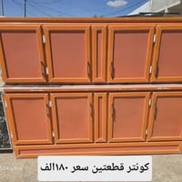 مندوبة مبيعات • عقارات • موصل