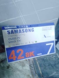 سامسونج • ٤٢ بوصة • بالكرتون