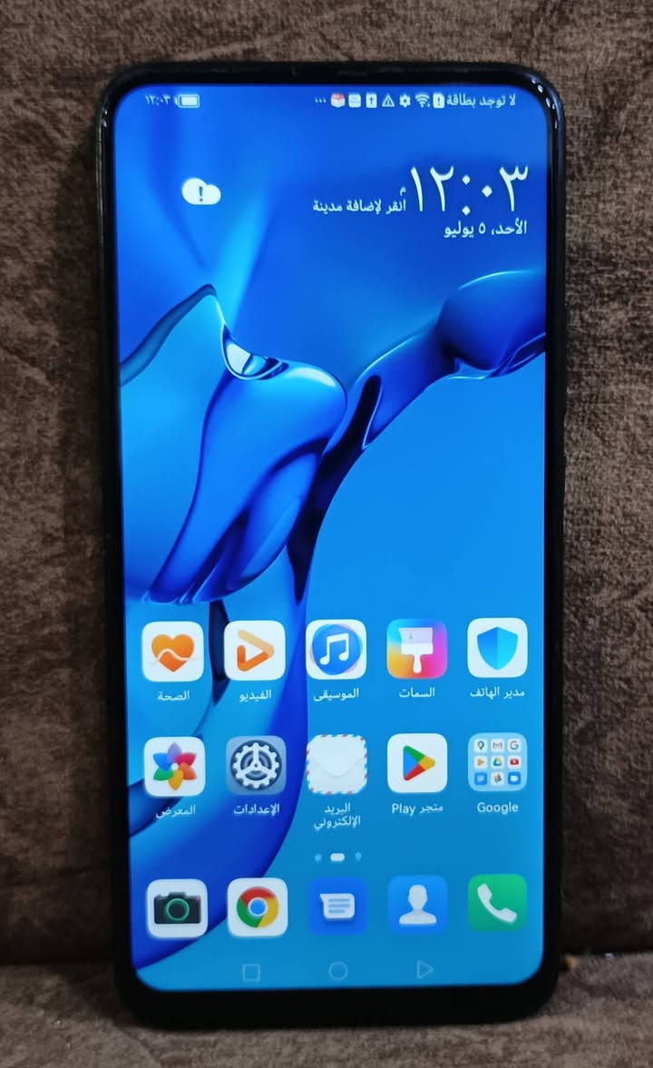 السلام عليكم للبيع جهاز Y9 برايم ذاكره 128 بطاريه 5000 جهاز نضيف كلش مبدل شاشه اصليه وكاله يدعم الشحن التايبسي مكفول من اي عطل او السعر 75 وبي مجال قليل للاستفسار ***********
