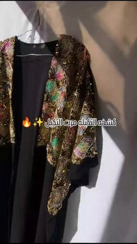 بشت رمضاني • خياطة نسائية • ملابس