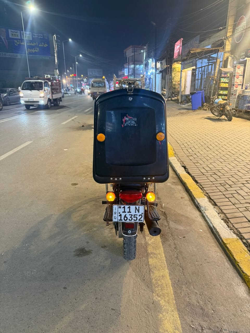 بوكسر 23 تحويل ثاني يوم 
بيها خيط تبخير من تزير عليها 
مكاني الاعظميه 
صاحب الدراجه.*********** 
ملاحظة مكلف بالنشر
