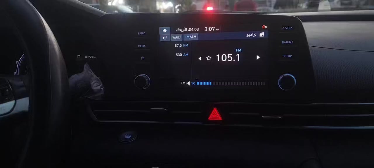 حل مشكله توقف كامره النترا من   2019الى 2023
اليوم شرفنا احد اعضاء الكروب 
ثانيا  عمل انتره 2024 الصيني  برنامج العرض         

     ثالثا  سماعات خليفه هم متواجده عدنه

         شاشات الغدير 
للصيانه جميع أنواع شاشات وكامرات
بغداد حي العامل  مقابل حسينيه الأئمه 
الرقم ***********
اوقات الدوام  من 9 صباحا  الى .6 مسآء 
عدا الجمعه 
ملاحضه  اي استفسار الخاص موجود  ورقمي موجود
خاص  خادم للطيبين
