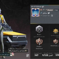 حساب سعره 100,000 وبي مجال سواء عادي وبيمشي كل شي تسارع الرقم 07832458...