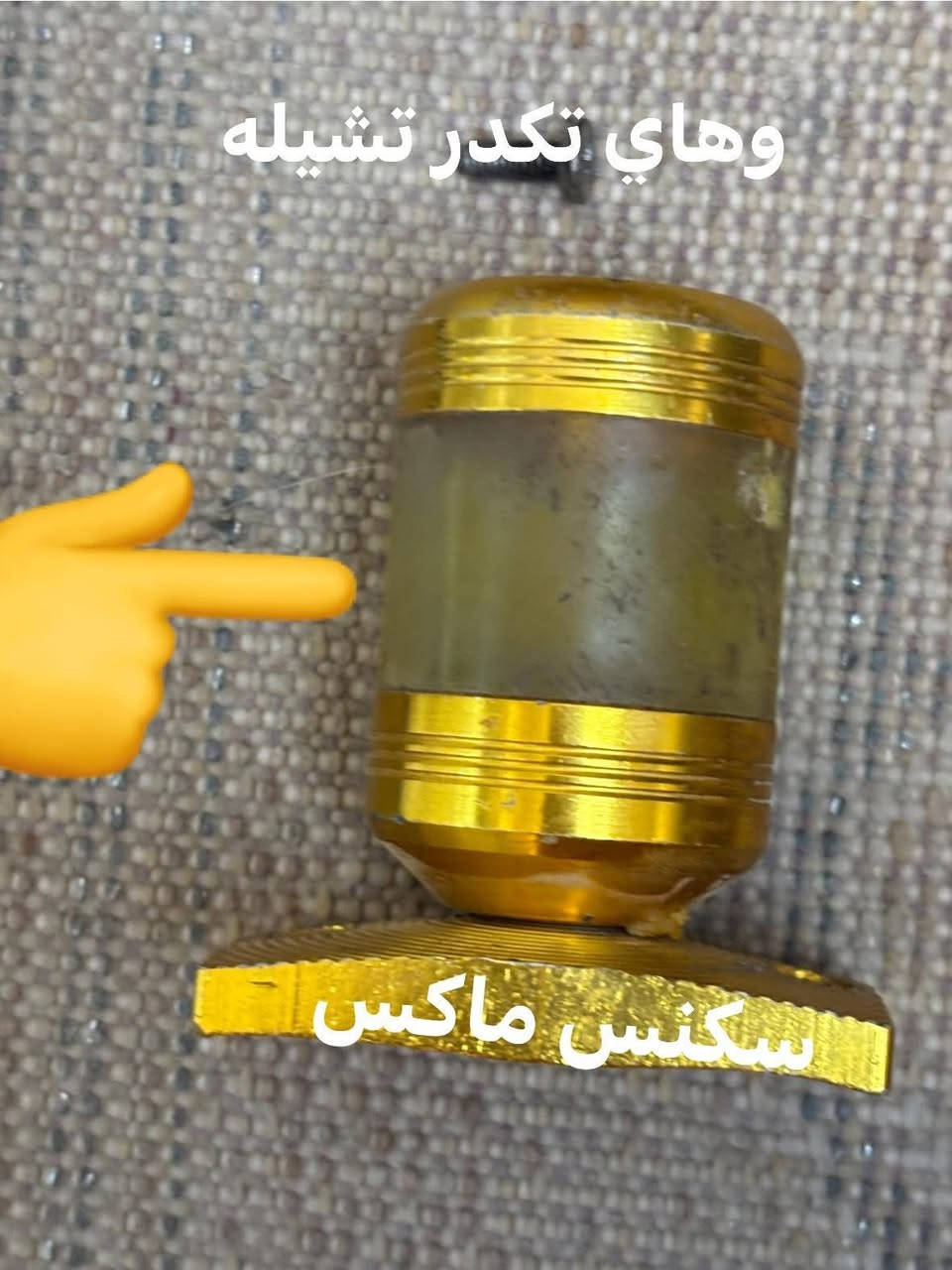 سلام عليكم تزويد سكنس جبلي جوه السوك لون ذهبي مكان حله لايوجد توصيل سعر مناسب جداً


**إذا كنت صاحب هذا الإعلان وتريد حذفه لأي سبب، رجاءا أرسل رسالة إلى الدعم الفني**