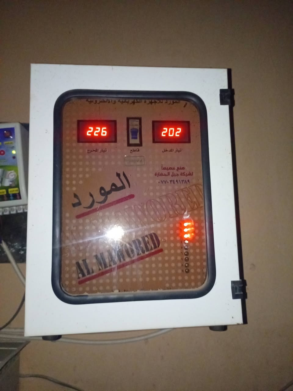 رافعه لبيع ام 10 سعر ٣٥٠ جديده ***********
