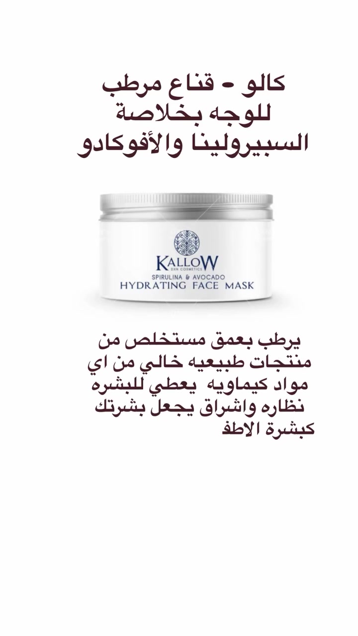 #منتجات_أصلية ##منتجات_تجميل #ميك_اب #محافظات_العراق


**إذا كنت صاحب هذا الإعلان وتريد حذفه لأي سبب، رجاءا أرسل رسالة إلى الدعم الفني**