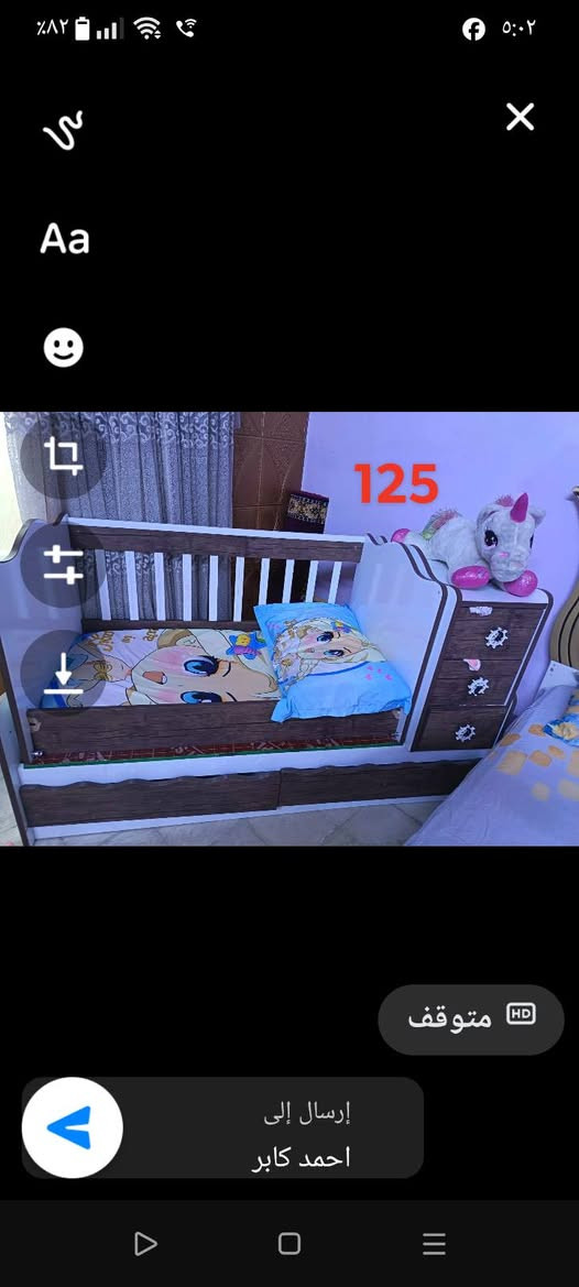 البيع


**إذا كنت صاحب هذا الإعلان وتريد حذفه لأي سبب، رجاءا أرسل رسالة إلى الدعم الفني**