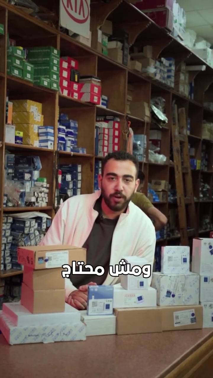 طاهر المنياوي ٢٠٠٠ لقطع غيار السيارات


**إذا كنت صاحب هذا الإعلان وتريد حذفه لأي سبب، رجاءا أرسل رسالة إلى الدعم الفني**